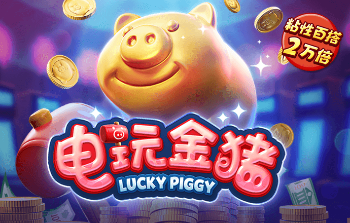 a8体育下载app