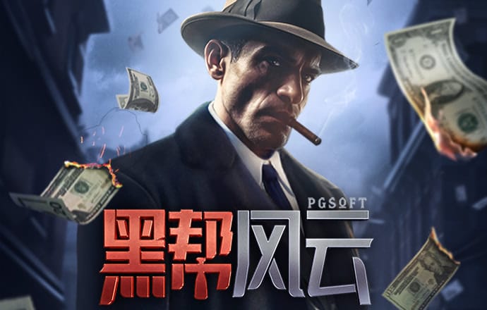 半岛登录入口