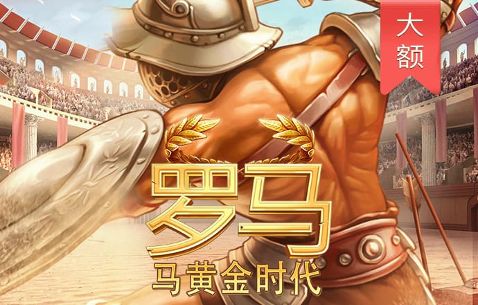 c7娱乐官网版下载截图4