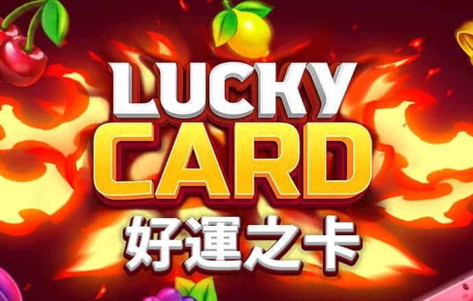 大发体育线上平台