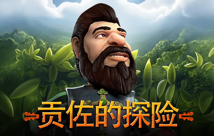 东赢体育竞技