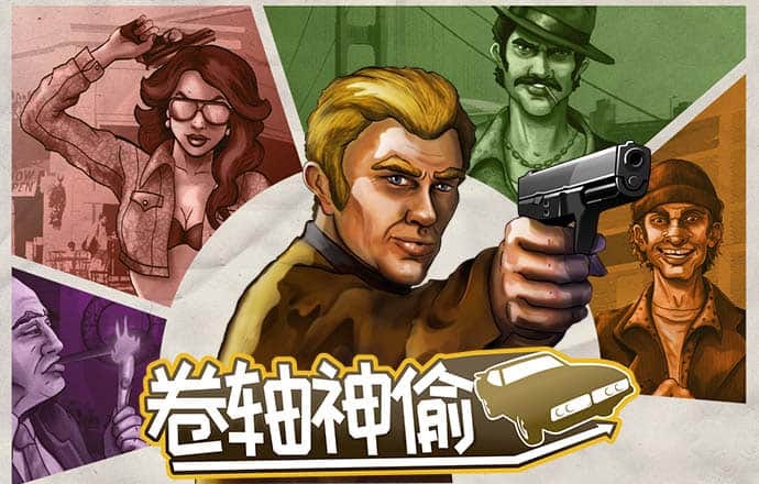 澳门新莆京游戏app大厅