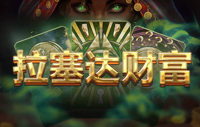 彩票娱乐官网app下载截图2