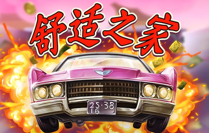 澳门宝典下载