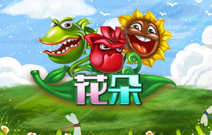 768娱乐彩票官方正版